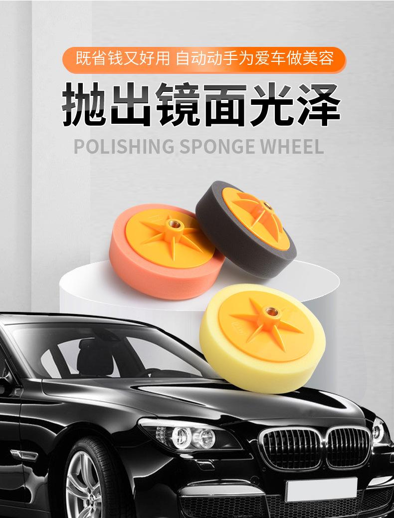 抛光轮_02