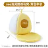 Nido de Algodón Sushi Hámster Yee para Mantener Caliente en Invierno Nido para Dormir Bolsa de Miel Ardilla Casa Refugio de Invierno Oso Dorado Producto Especial de Invierno