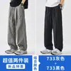 Pantalones Casuales de Pierna Recta de Otoño para Hombre, Estilo High Street Americano, Nuevos Pantalones Deportivos Versátiles de Seda de Hielo Transpirables, Pierna Ancha Suelta para Hombre