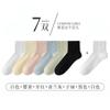 Calcetines para Mujer de Media Pantorrilla Color Caramelo Estilo Dulce Malla Transpirable Calcetines con Aroma a Camelia Calcetines Zhuji Disponibles al por Mayor