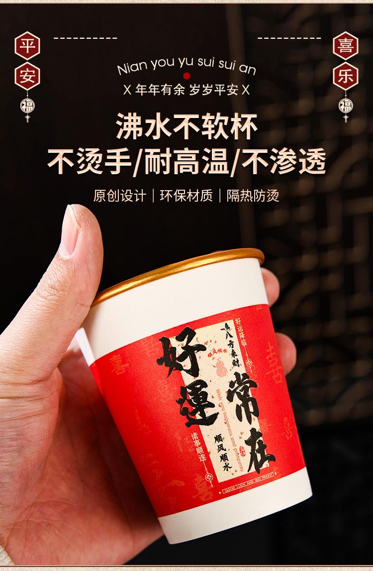 结婚纸杯_06