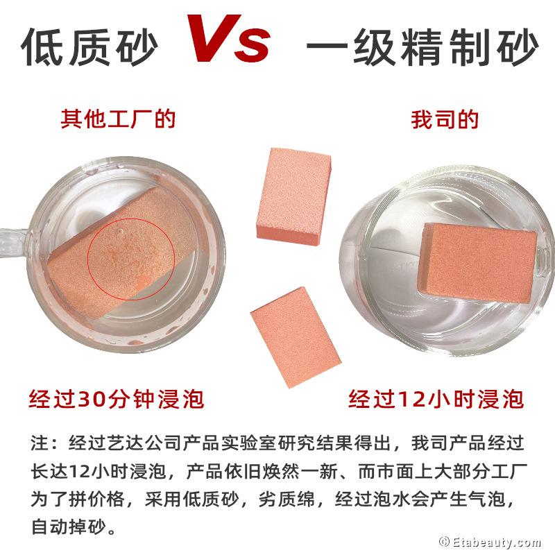 迷你海绵小方块搓条豆腐块指甲锉