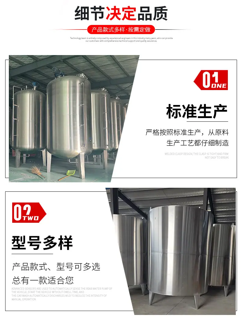 储罐_05.jpg