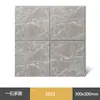 Azulejos Texturizados Estilo Antiguo 300x300, Azulejos de Piso Completamente Cerámicos Mate Antideslizantes y Resistentes al Desgaste, Azulejos Especiales para Cocina, Baño y Balcón