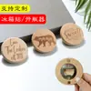 Imán Creativo de Madera Maciza para Refrigerador Venta al por Mayor Abrebotellas Pegatina Magnética Abrebotellas Simple de Madera Abrebotellas Logo Láser