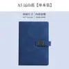Cuaderno A5 Personalizable Gratis con Logo Imprimible Bloc de Notas para Oficina Negocios Minutas de Reunión Corporativa Set de Caja de Regalo