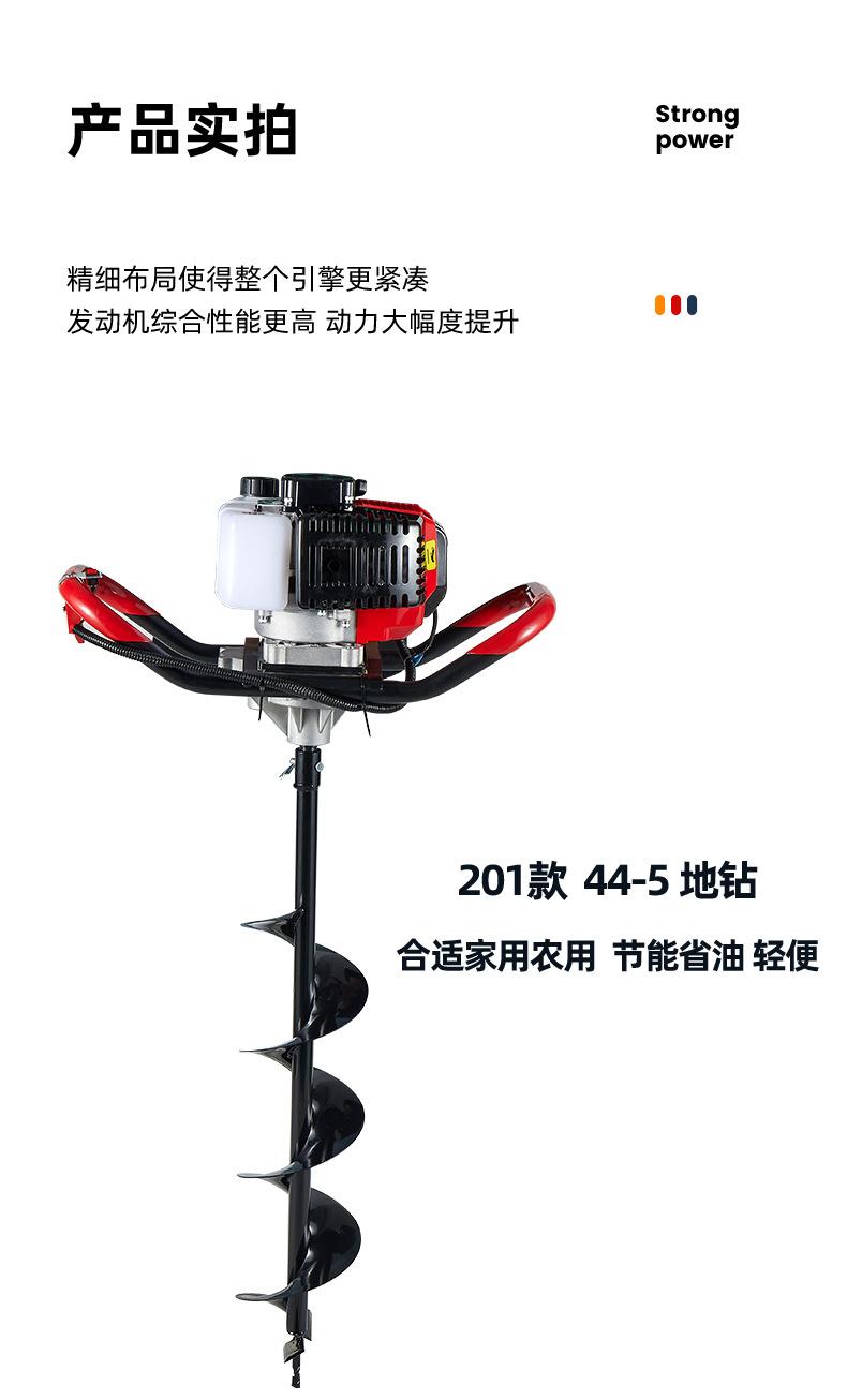 地钻详情_15.jpg
