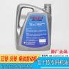 Aplicable a Jiangxi 50 camioneta SUV aceite de motor especial 15W-40CI-4 aceite lubricante para motor diésel