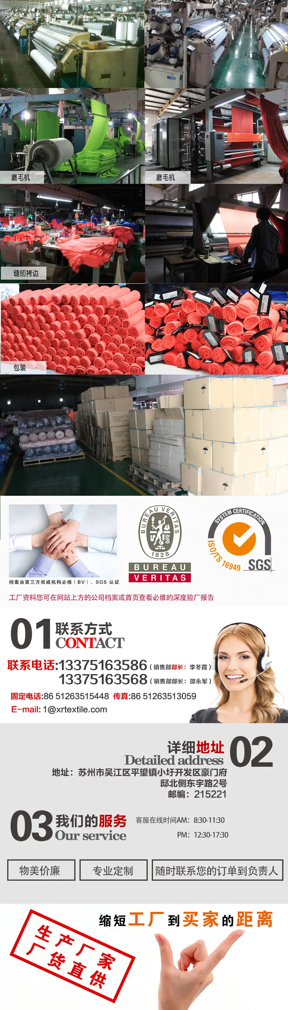 中文详情页_02