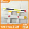 Valla Reflectante para Minería Fuerte y Duradera Puerta de Valla Reflectante Valla Reflectante Sellada para Mina de Carbón Subterránea