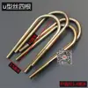 Triciclo eléctrico placa de acero engrosada orejeta de elevación conexión flexible manguito de goma accesorios de fijación de placa de arco modificación de ballesta piezas pequeñas