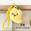 Pingente fofo de pelúcia de fruta, alto valor estético, decoração de bolsa, brinquedo de boneca, chaveiro feminino, pequeno ornamento