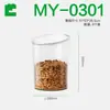 [Yikou] Recipiente Selado à Prova de Umidade para Ração de Animais de Estimação Balde de Armazenamento Selado de Plástico Transparente Recipiente de Armazenamento para Ração e Petiscos de Animais de Estimação Pote de Armazenamento