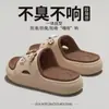 Accesorios de Dibujos Animados Sandalias Infantiles para Niñas 2026 Verano Nuevas para Interiores Suela Gruesa Antideslizantes Resistentes al Desgaste Transpirables Pantuflas para Padres e Hijos para Niños