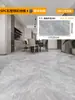 Piso Entrelazado de Piedra-Plástico SPC, Piso Compuesto de Madera Click-Lock, Auto-Instalación para Uso Doméstico, Resistente al Fuego, Retardante de Llama, Engrosado y Resistente al Desgaste