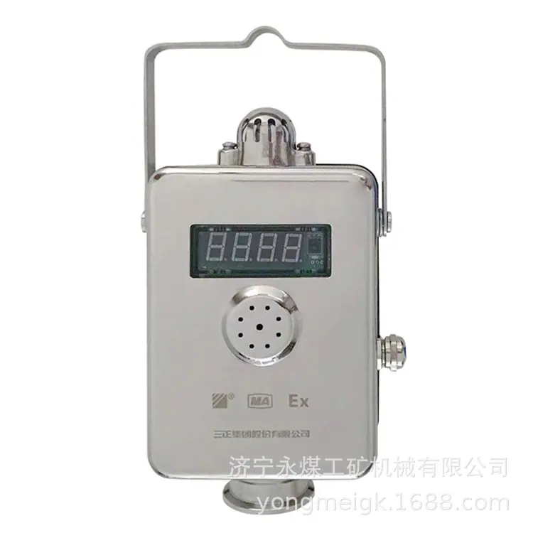 三正GJH100(A)矿用红外甲烷传感器-1