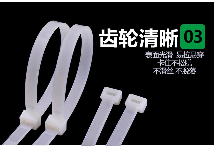 自锁型尼龙扎带详情页_14