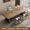 Mesa de Té y Juego de Sillas de Pizarra con Veta de Madera de Nogal para Uso Doméstico, Mesa de Té Estilo Chino Nuevo, Mesa de Café para Oficina, Sensación de Lujo Ligero y Gama Alta