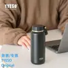 Botella de agua deportiva para exteriores TYESO para hombres y mujeres, taza aislada de gran capacidad con asa conveniente, taza portátil