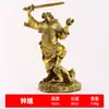 Figura de Zhongkui de latón, estatua de Buda Qiu Xing Dian Dou, sabio celestial decoración para adoración en casa, adorno artesanal para el hogar