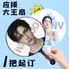 Leques de Mão Personalizados para Fãs de Idols, Personalização de Leques DIY com Seu Próprio Design, Personalização de Leques Pequenos, Leques de Mão de Celebridades da Internet Japonesas e Coreanas