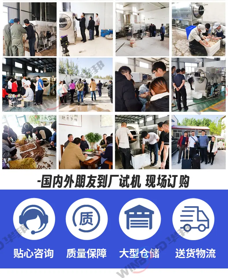 垃圾桶清洗机 (11).jpg