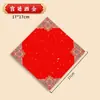 Mini Cuadrado Rojo en Blanco con Carácter de Fortuna y Chispas Doradas para Caligrafía y Pintura, Papel Rojo Escrito a Mano, Cuadrados de Carácter de Fortuna para Festival de Primavera, Venta al por Mayor