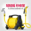 Pistola de agua a presión para lavado de autos, riego de verduras doméstico, lavado de pisos, boquilla para riego de flores, herramienta de limpieza, manguera, tubería de agua, juego de almacenamiento con aumento de presión