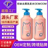 Champú personalizado para control de grasa y anticaspa para adolescentes, champú específico para estudiantes OEM/ODM, fabricante de marca privada