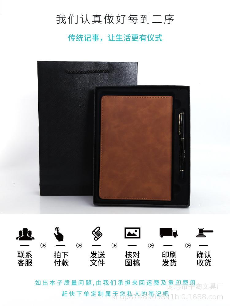 2号-样巴皮笔记本_02