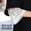 Mangas de Renda, Caimento Solto, Semitransparentes, Moda Verão, Mangas de Proteção Solar para Exterior para Cobrir Cicatrizes e Excesso de Carne