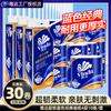 Vinda Super Resistente Rollo con Centro 140g 30 Rollos Toalla de Papel Azul Clásico con Centro Papel Higiénico Mayoreo Paquete Asequible