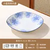 Juego de Vajilla de Cerámica Jingdezhen Tazones para Uso Doméstico Cerámica de Color Bajo Esmalte a Alta Temperatura Tazones Grandes para Arroz Tazones para Arroz Platos