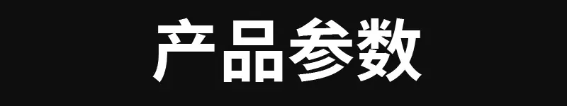 参数3