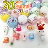 Gashapon personalizado de 70mm com revestimento colorido, novo gashapon de desenho animado, brinquedos de bonecos mistos de 70mm, gashapon grande nº 70