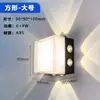 Creativa nueva lámpara de pared LED luminosa de ABS, lámpara de pared impermeable para exteriores, para fondo de pared de dormitorio de habitación de invitados