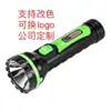 Linterna LED de Cruce de Fronteras Luz Fuerte Linterna Portátil Iluminación Exterior Linterna Recargable Emergencia contra Incendios Linterna de Comercio Exterior