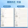 Cuaderno de Corrección de Errores Espeso Estudiante B5, Cuaderno de Hojas Sueltas Específico por Materia para Estudiantes de Secundaria, Libro de Corrección de Errores para el Inicio del Año Escolar