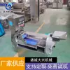 Máquina comercial totalmente automática para picar cebollín, equipo para picar mijo y chile de doble cabezal y doble velocidad, máquina picadora multifunción de cocina