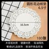 Papel de encaje, papel absorbente de aceite, papel para bandejas, papel para postres fritos, papel para base de flores, papel para hornear, papel para almohadillas de alimentos, papel para pizza