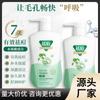Las palabras acné muscular claro fragancia gel de ducha 300ml cuidado corporal hidratante fragancia fábrica de baño al por mayor