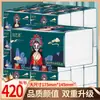 20 paquetes de pañuelos faciales, una caja entera de pañuelos, para uso doméstico, al por mayor, fabricados en fábrica, en un estilo chino tradicional, hechos de pulpa de madera virgen, adecuados como papel de regalo