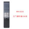 Adecuado para control remoto de TV inteligente/altavoz/DVD Sony HD 4K exportación inglés comercio exterior en stock venta caliente
