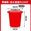 Cubo de Plástico Cubo Engrosado Grande para Almacenamiento de Agua Doméstica con Tapa Extra Grande Cubo de Gran Capacidad Fermentado Huang Shi Huaqi Shi Huaai