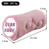 Qianyin Produtos Adultos Brinquedo Sexual Masculino para Masturbação Copo de Avião de Cabeça Dupla Masturbador Moldado para Vaginal e Anal de Alta Estimulação