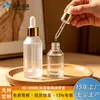 Casual Spot 30ml Botella Transparente con Gotero de Hombro Inclinado Fondo Grueso 100ml Botella de Vidrio para Esencia Belleza y Cuidado de la Piel