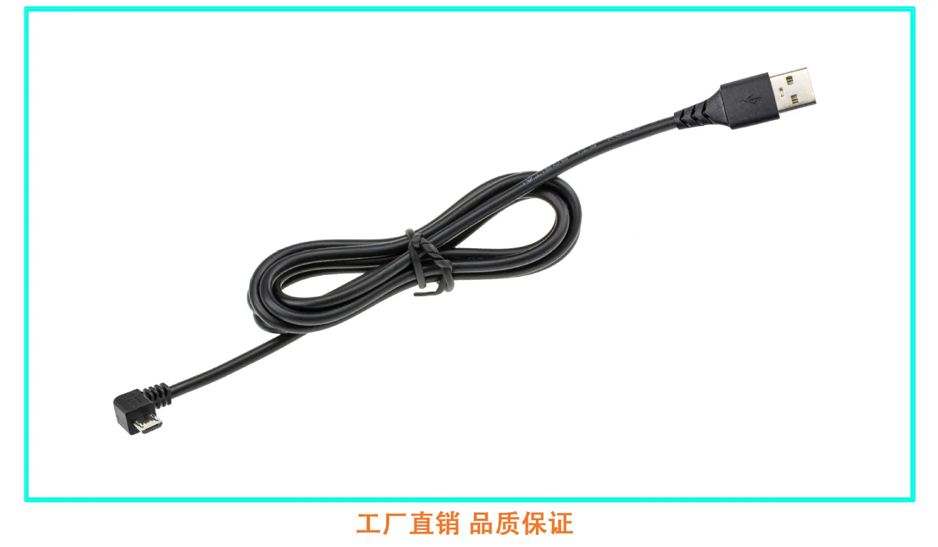 产品展示MICRO-5PIN弯头_02