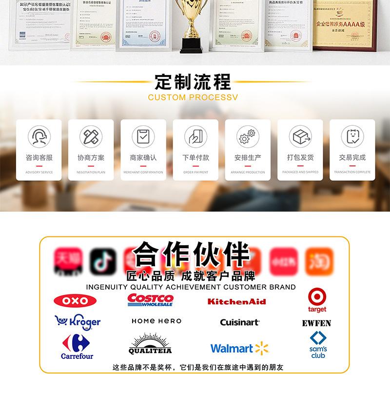 公司实力详情尾缀_03