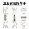 Llave de Baño de Doble Propósito Multifuncional Herramienta de Instalación de Grifo de Ducha Acero Inoxidable 10-13mm Exclusivamente para Suministro Transfronterizo