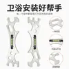 Llave de Baño Personalizada por el Fabricante Herramienta Especial para Ducha Ducha Llave Inglesa Multifuncional de Acero Inoxidable Abierta con Nivel